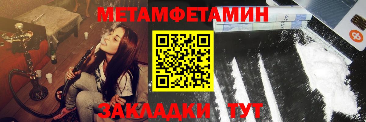 АМФ  Amphetamine  АМФЕТАМИН Premium  Выкса 