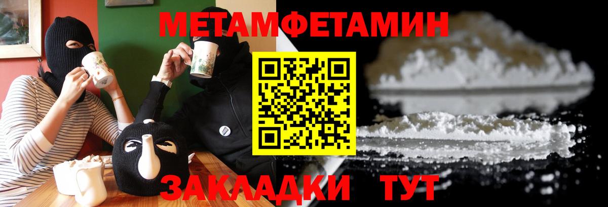 Amphetamine 98% Выкса