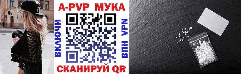 где продают наркотики  Выкса  mega рабочий сайт  Alpha PVP крисы CK 