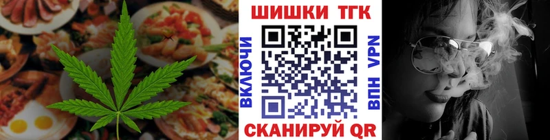 KRAKEN ССЫЛКА  Выкса  Cannafood конопля 