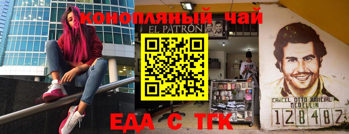 Выкса  Cannafood марихуана  Вход с VPN 