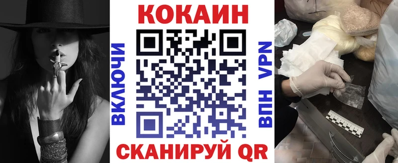 Cocaine Колумбийский  дарк нет клад  Выкса  купить закладку 