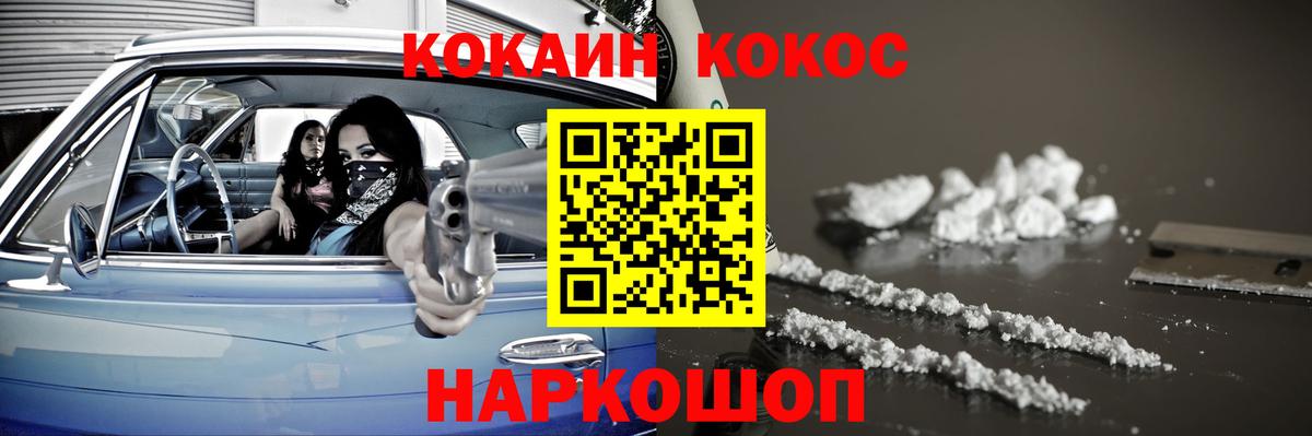 Cocaine Эквадор Выкса