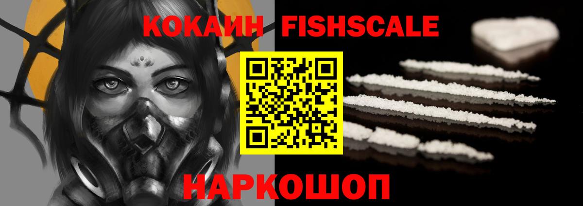Cocaine Колумбийский  Вход с VPN  Кокаин Перу  Кокаин  Выкса 