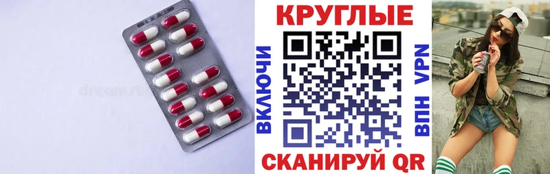 Экстази 99%  наркотики  MEGA маркетплейс  Выкса 