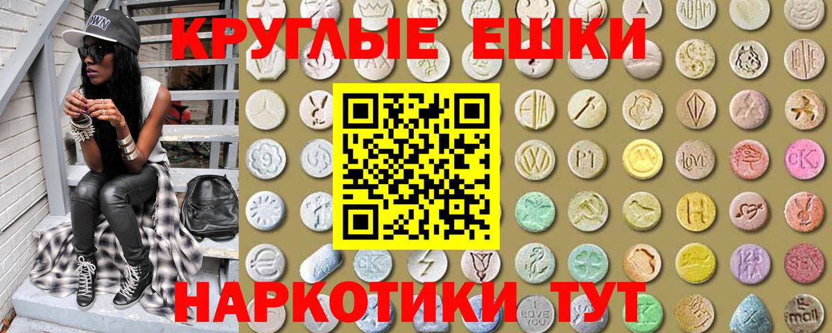 Выкса  Экстази 280 MDMA  Вход с VPN 