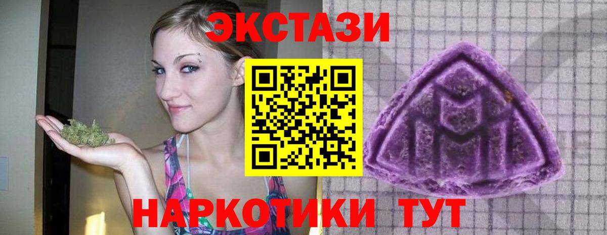 Ecstasy Punisher  Выкса  даркнет сайт  ЭКСТАЗИ диски 