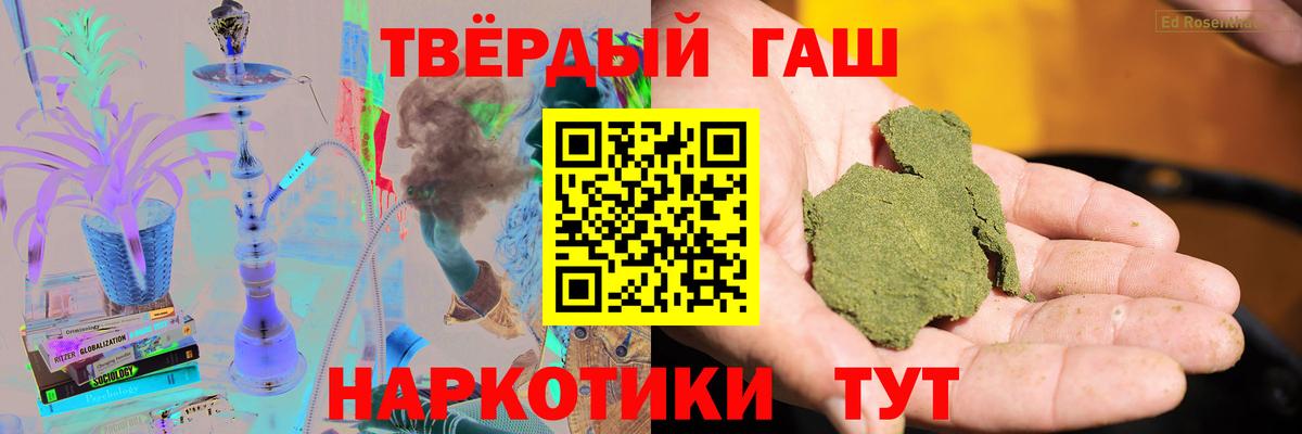 Гашиш VHQ Выкса