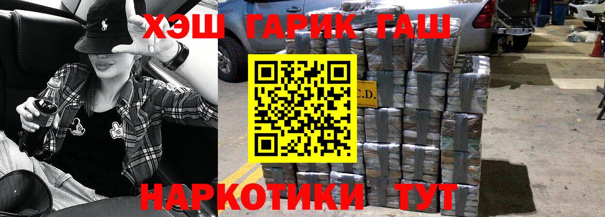 ЭКСТАЗИ  МАРИХУАНА  Cocaine  Меф МЯУ МЯУ   Выкса  Меф кристаллы  Каннабис 