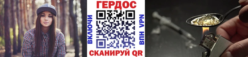 kraken ссылки  Выкса  ГЕРОИН VHQ 