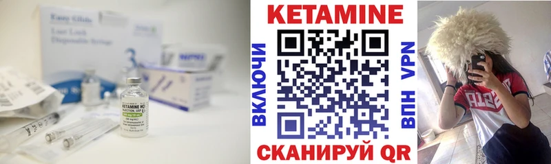 Кетамин ketamine  OMG tor  Выкса 