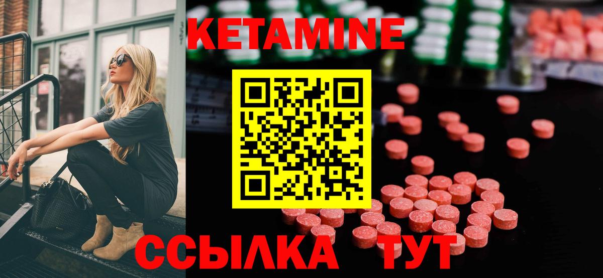 Выкса  Кетамин ketamine  Вход с VPN  Кетамин ketamine 