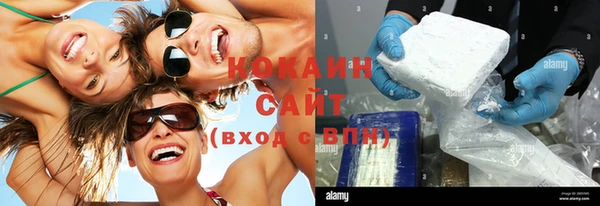 амфетамин Бронницы