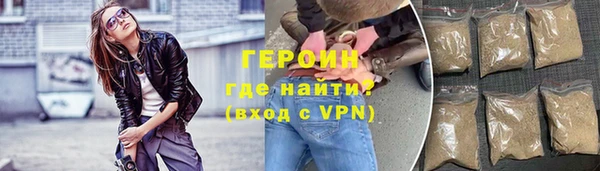 амфетамин Бронницы