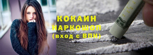 мяу мяу кристалл Бугульма