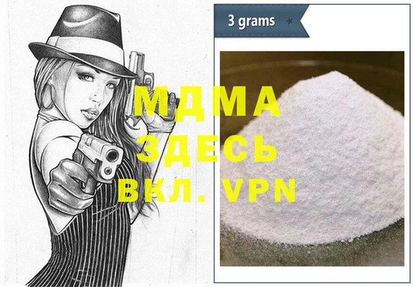 мяу мяу мука Богородицк