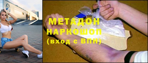MDMA Premium VHQ Ельня