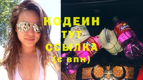 мяу мяу кристалл Бугульма