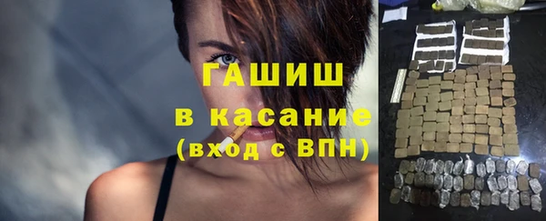 мяу мяу кристалл Бугульма