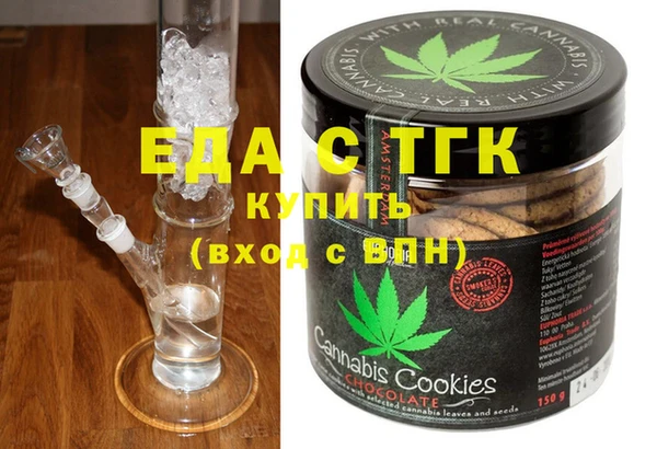 мяу мяу кристалл Бугульма