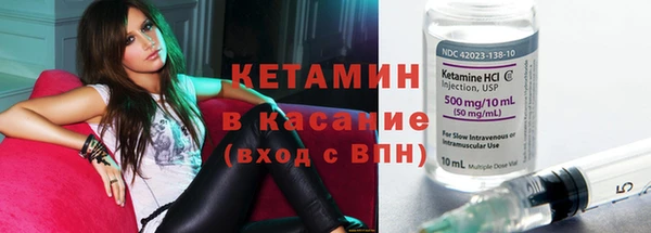 дистиллят марихуана Богородск
