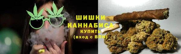 мяу мяу кристалл Тихорецк