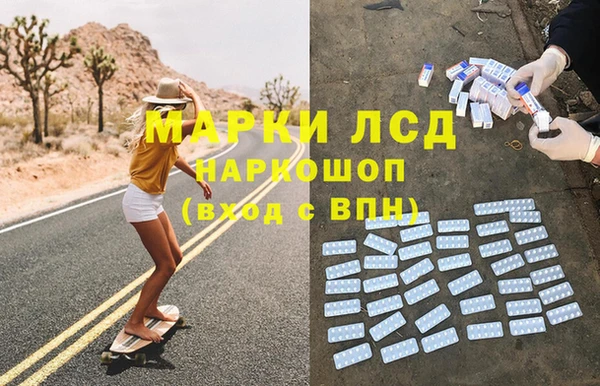 мяу мяу мука Богородицк