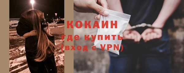 амфетамин Елизово