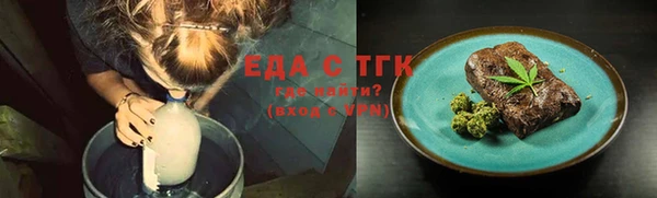 дистиллят марихуана Богородск