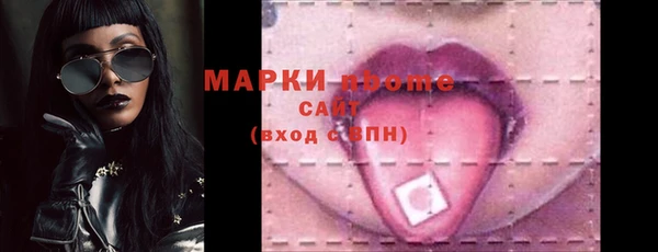 мяу мяу мука Богородицк