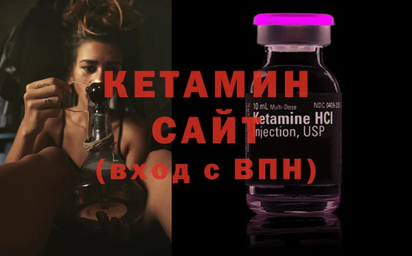 мяу мяу кристалл Бугульма
