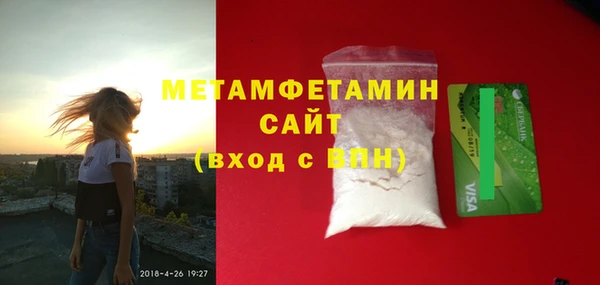 гидра Тихвин