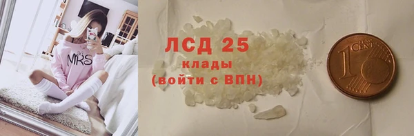 мяу мяу кристалл Бугульма
