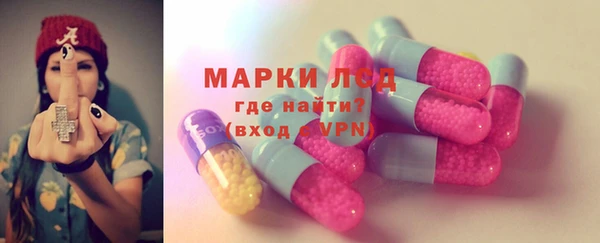 дистиллят марихуана Богородск