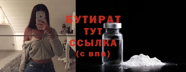мяу мяу кристалл Бугульма