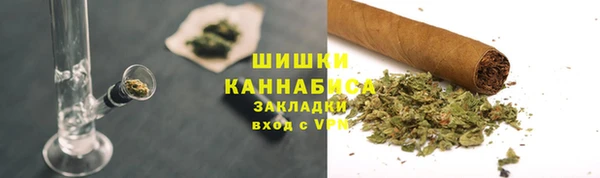 мяу мяу кристалл Бугульма