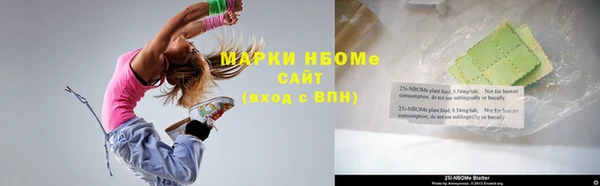 бутират Бородино