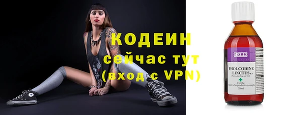 бутират Бородино
