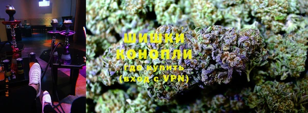 амфетамин Бронницы