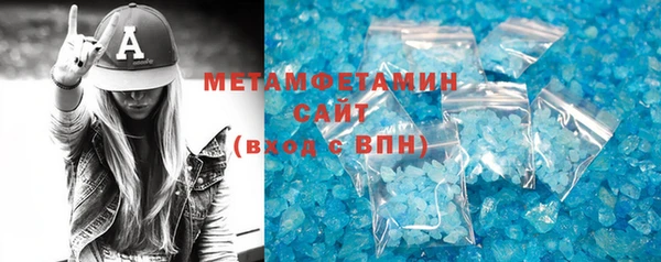 мяу мяу кристалл Бугульма