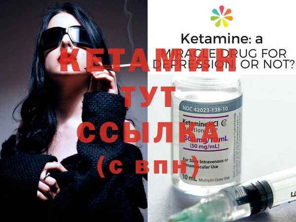 мяу мяу кристалл Бугульма