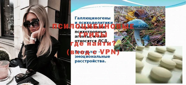 бутират Бородино