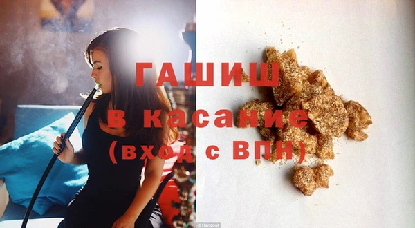 альфа пвп Елабуга