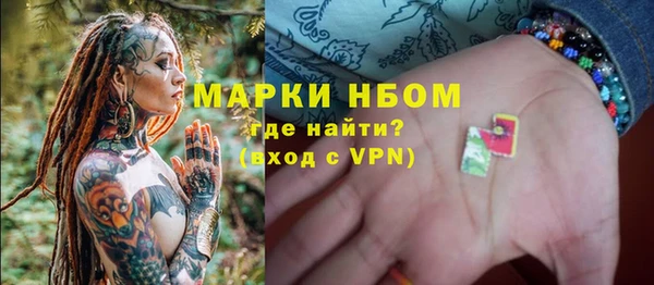 амфетамин Бронницы