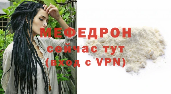 амфетамин Бронницы