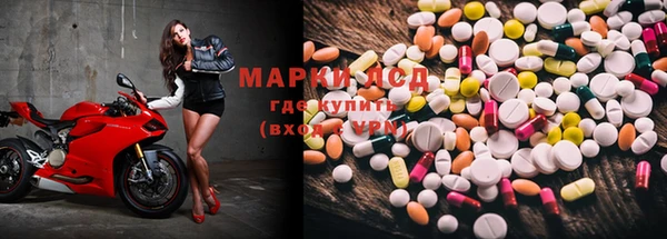 амфетамин Бронницы