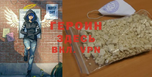 мяу мяу кристалл Бугульма