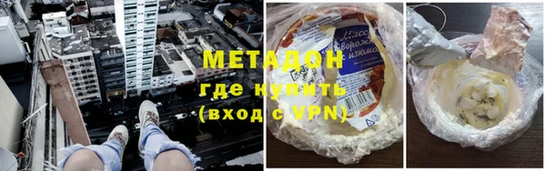 бутират Бородино