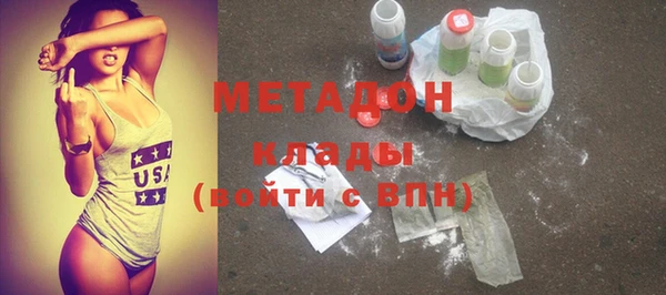 амфетамин Бронницы