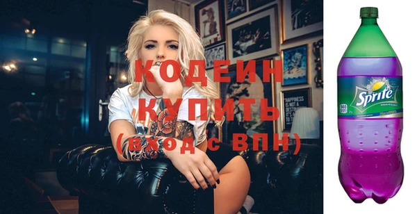 бутират Бородино